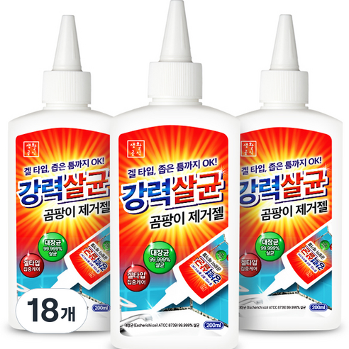 생활공식 강력 살균 곰팡이 제거젤, 200ml, 18개