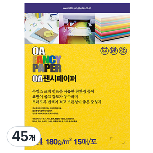 두성종이 OA 팬시페이퍼 컬러복사지 노란색 180g R04, A4, 45개