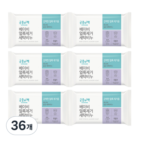 궁중비책 얼룩제거 세탁비누, 200g, 36개