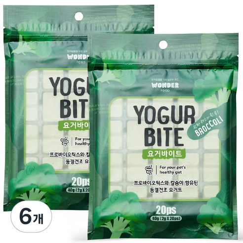 원더푸드 반려동물 요거 바이트 간식, 브로콜리, 6개