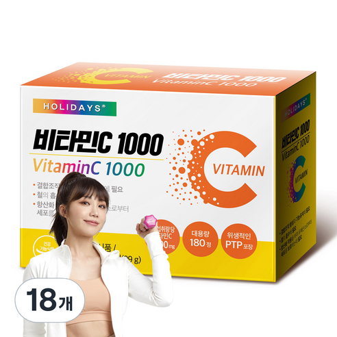 홀리데이즈 비타민 C 1000 영양제 99g, 18개, 180정