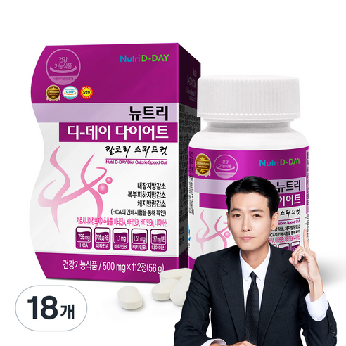뉴트리디데이 다이어트 칼로리 스피드컷, 112정, 18개