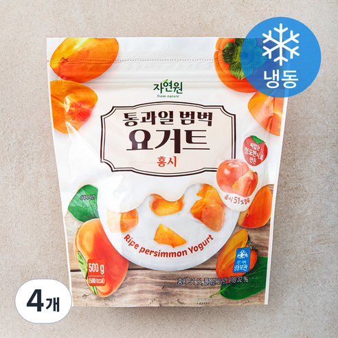 자연원 통과일범벅 요거트 홍시 (냉동), 500g, 4개