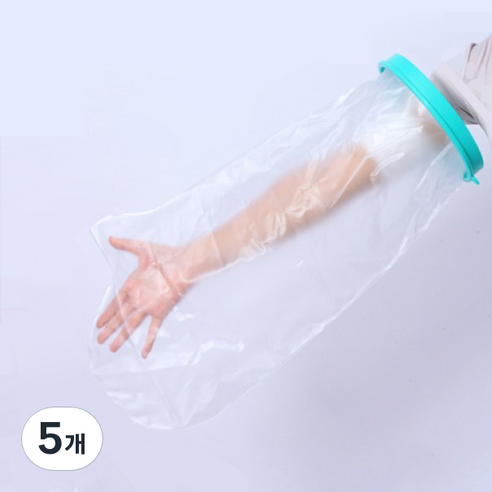 플렉스라인 성인용 깁스 방수커버 팔 L, 블루, 5개