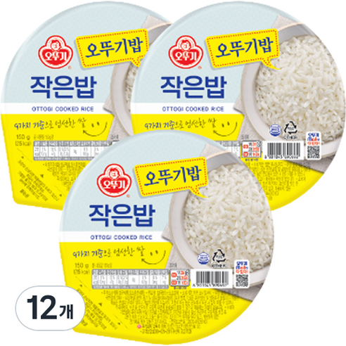 오뚜기 작은밥 150g 12입 
면/통조림/가공식품
