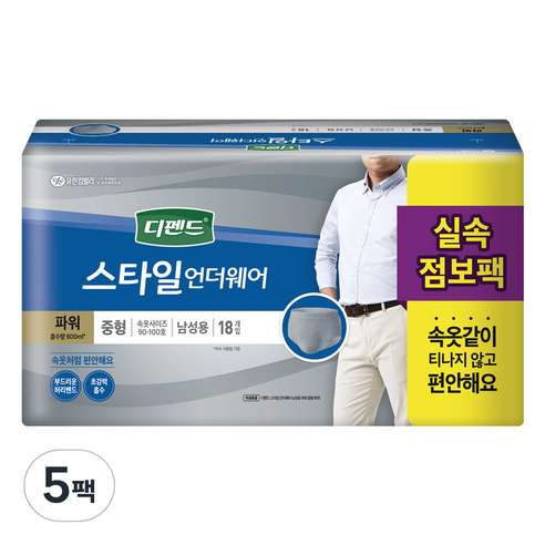 디펜드 남성용 스타일 팬티 언더웨어 파워 성인기저귀 중형, 18개입, 5개
