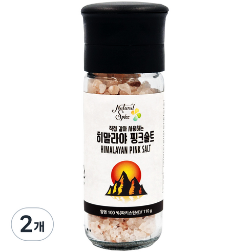 오르나 히말라야 핑크솔트 휴대용 그라인더 110g, 2개