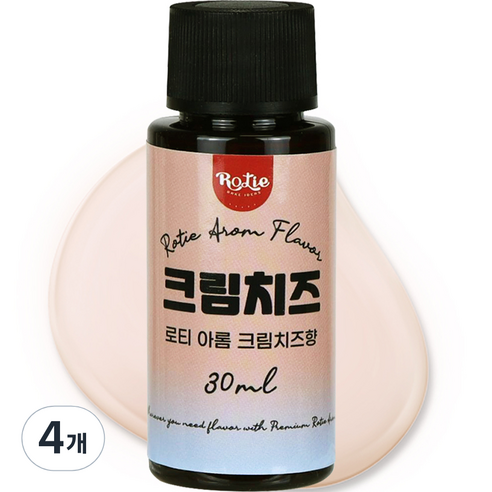 로티 식품향료 크림치즈향 아롬 30ml, 4개