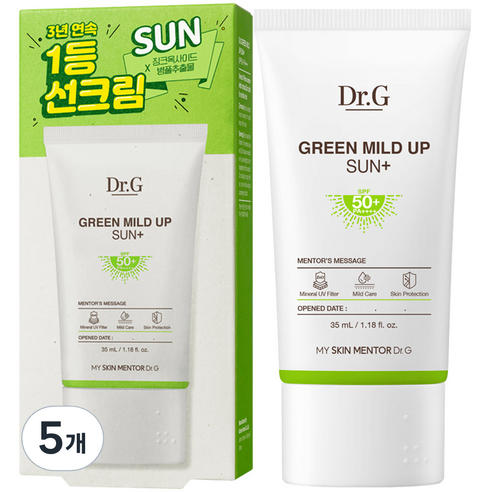 닥터지 그린 마일드 업 선 플러스 선크림 SPF50+, 35ml, 5개 닥터지선크림