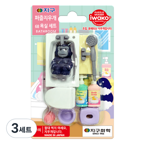 지구화학 퍼즐지우개 68 욕실 세트, 혼합색상, 3세트