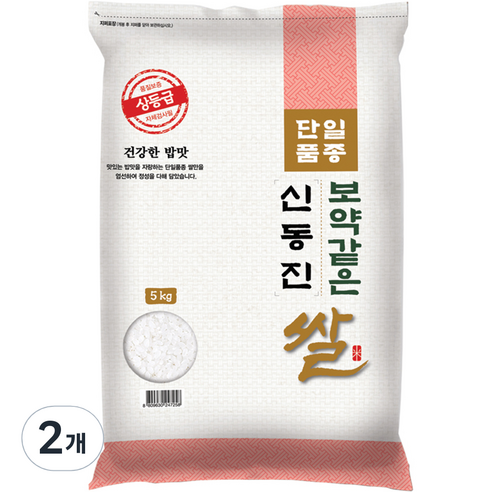 대한농산 보약같은 신동진쌀, 5kg(상등급), 2개