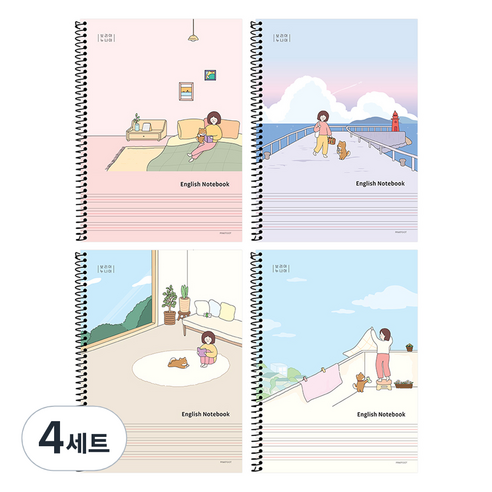 핑크풋 3000 보리야 누나야 영어노트 4종 세트, 핑크, 퍼플, 베이지, 스카이블루, 4세트