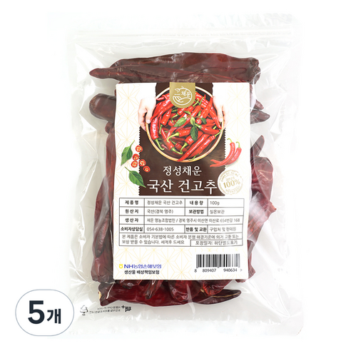정성채운 국산 건고추, 5개, 100g