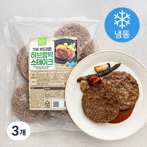 풀스쿡 The 부드러운 허브 함박스테이크 (냉동), 1kg, 3개