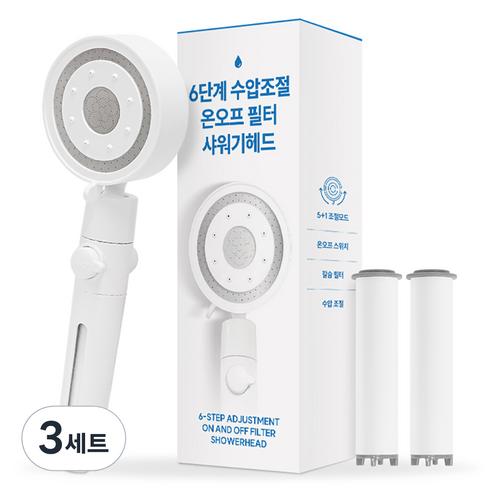물쎈 6단계 수압조절 온오프 필터 샤워기헤드 + 전용리필 2p 세트, 3개, 혼합색상
