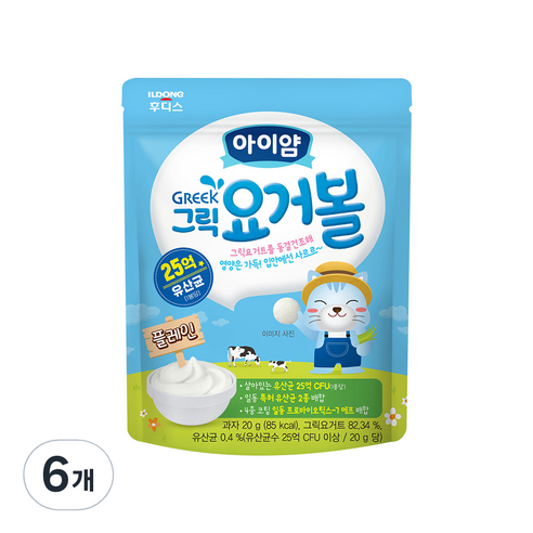 일동후디스 아이얌 그릭 요거볼 20g, 플레인, 6개