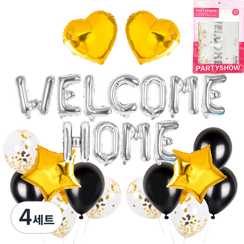 파티쇼 웰컴 홈 풍선 파티 세트, 실버, 4세트