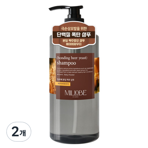 밀로베 본딩 맥주 샴푸 베이비파우더향, 2개, 1L