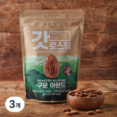 오볶집 갓로스팅 구운 아몬드, 500g, 3개