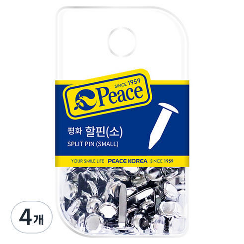 피스 할핀 행거용 소, 55개입, 4개