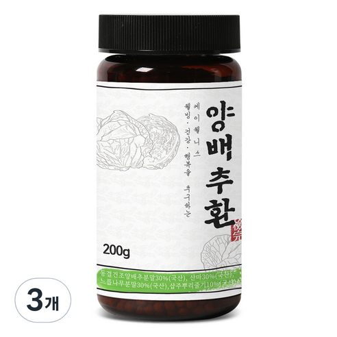케이웰니스 양배추환, 3개, 200g