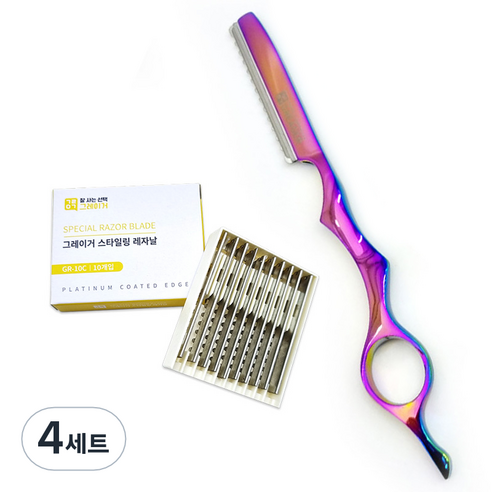그레이거 전문가용 매직컬러 스타일링 레자기 GR-6C + 레자날 GR-10C 10p 세트, 레인보우(레자기), 4세트