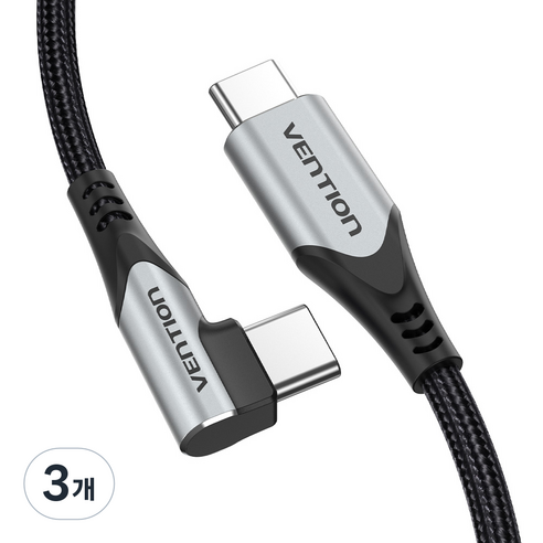 벤션 100W 직조 90도 C타입-C타입 고속 충전 케이블, 1m, 3개