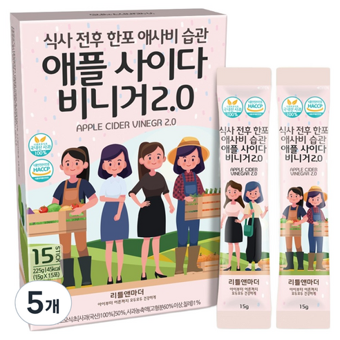 리틀앤마더 식사 전후 한포 애사비 습관 애플 사이다 비니거 스틱 2.0 15p, 225g, 5개