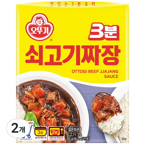 오뚜기3분 쇠고기짜장, 200g, 2개