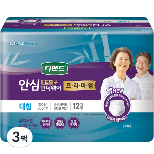 디펜드 남녀공용 프리미엄 안심플러스 언더웨어 성인기저귀 대형, 12매입, 3팩