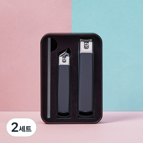 네일룸 컬러 손톱깎이 2종 + 네일샤이너 세트, 네이비, 2세트