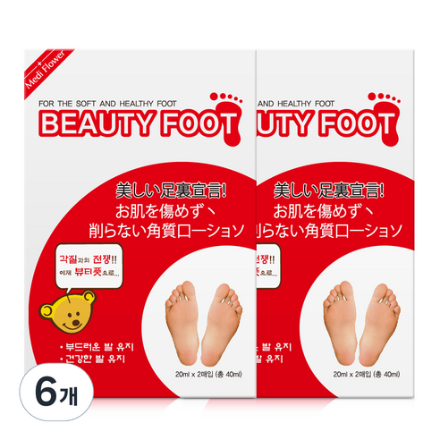 메디플라워 뷰티풋 각질 제거제, 2개입, 6개