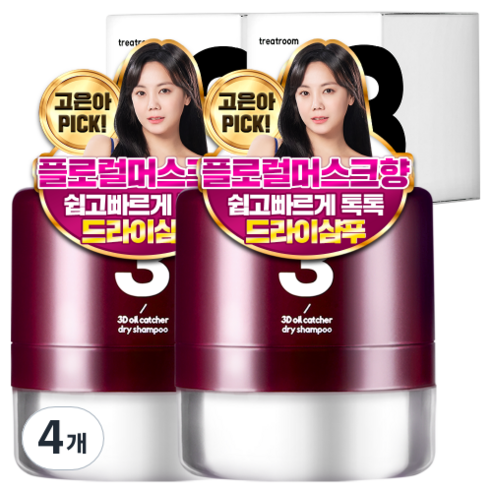 트리트룸 3D 오일캐쳐 드라이샴푸, 4개, 4g