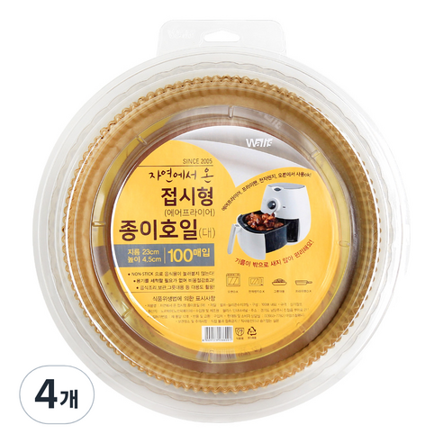 노르딕페이퍼 자연에서 온 접시형 종이호일 23 x 4.5 cm 100p, 100개입, 4개