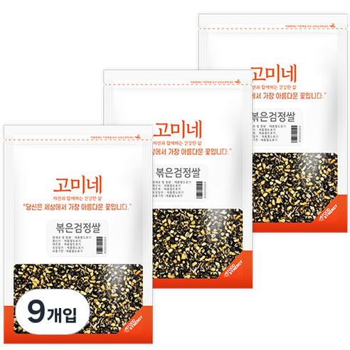 고미네 볶은검정쌀, 100g, 9개