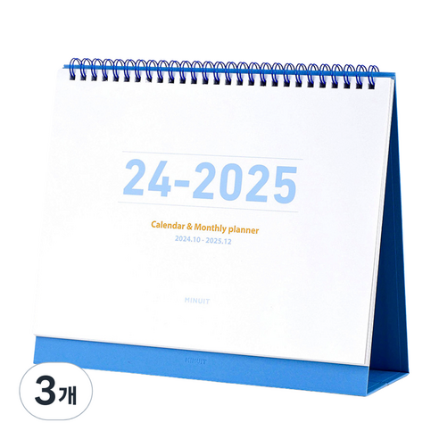 미뉴잇 2025 캘린더 앤 플래너, 블루, 3개