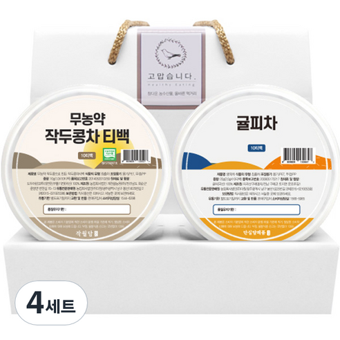 작월담 건강차 2종 선물세트, 4세트, 작두콩차 10p + 귤피차 10p