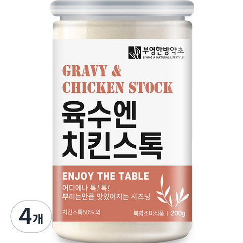 부영한방약초 육수엔 치킨스톡, 200g, 4개