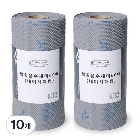 유하우스 네이처 엠보 일회용 수세미 60매, 혼합 색상, 10개