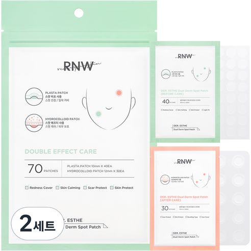 알엔더블유 듀얼 티트리 진정 하이드로콜로이드 스팟 패치 BEFORE CARE 40p AFTER CARE 30p 세트, 70개입, 2개