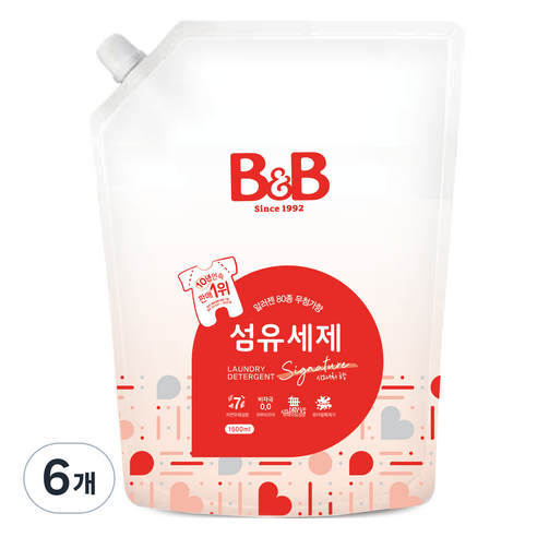 비앤비 비자극 유아 섬유 세제 시그니처 알러젠프리향 캡리필형, 1.5L, 6개
