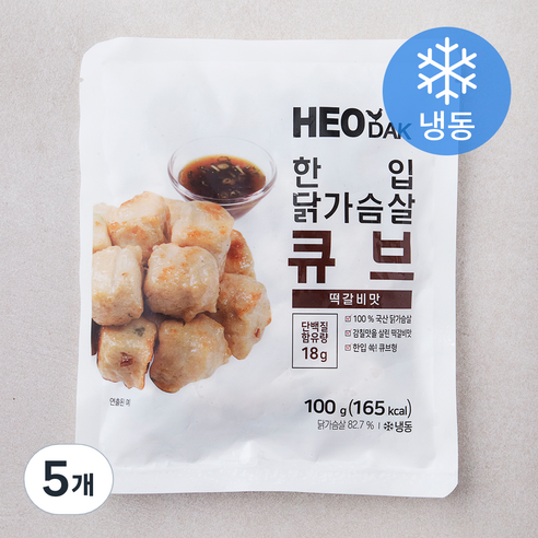 허닭 한입 닭가슴살 큐브 떡갈비맛 (냉동), 100g, 5개