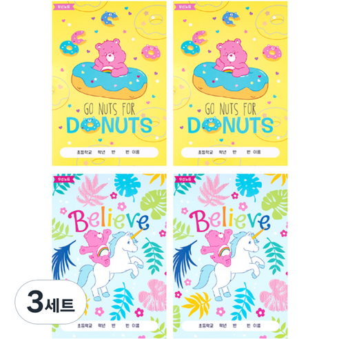 루카랩 케어베어 초등용 유선 노트 2종 x 2p 세트, 도넛 + 프렌즈, 3세트