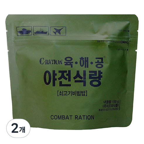 육해공야전식량 쇠고기비빔밥