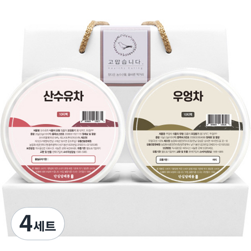 단심 건강차 2종 선물세트, 4세트, 산수유차 10p + 우엉차 10p