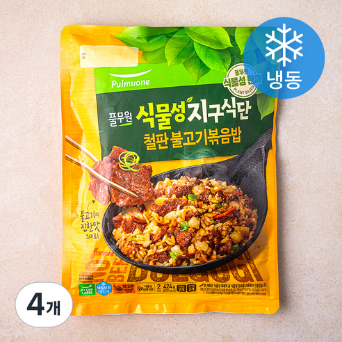 풀무원 식물성 불고기 철판볶음밥 2인분 (냉동), 424g, 4개