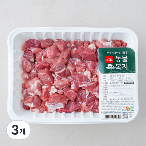하이포크 동물복지 인증 한돈 앞다리살 찌개용 (냉장), 1.5kg, 3개