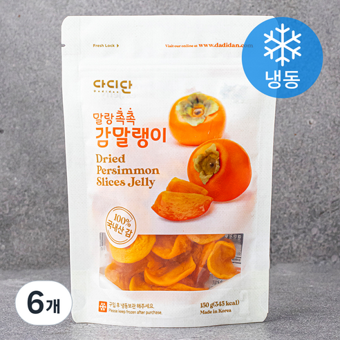 다디단 GAP 인증 말랑촉촉 감말랭이 (냉동), 150g, 6개 Best Top5