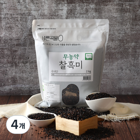 바른곡물 국산 무농약 찰흑미, 2kg, 4개