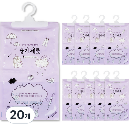 옷걸이에 걸기만 하면 습기 날려버리는 ‘습기제로’ 향기나는 제습제